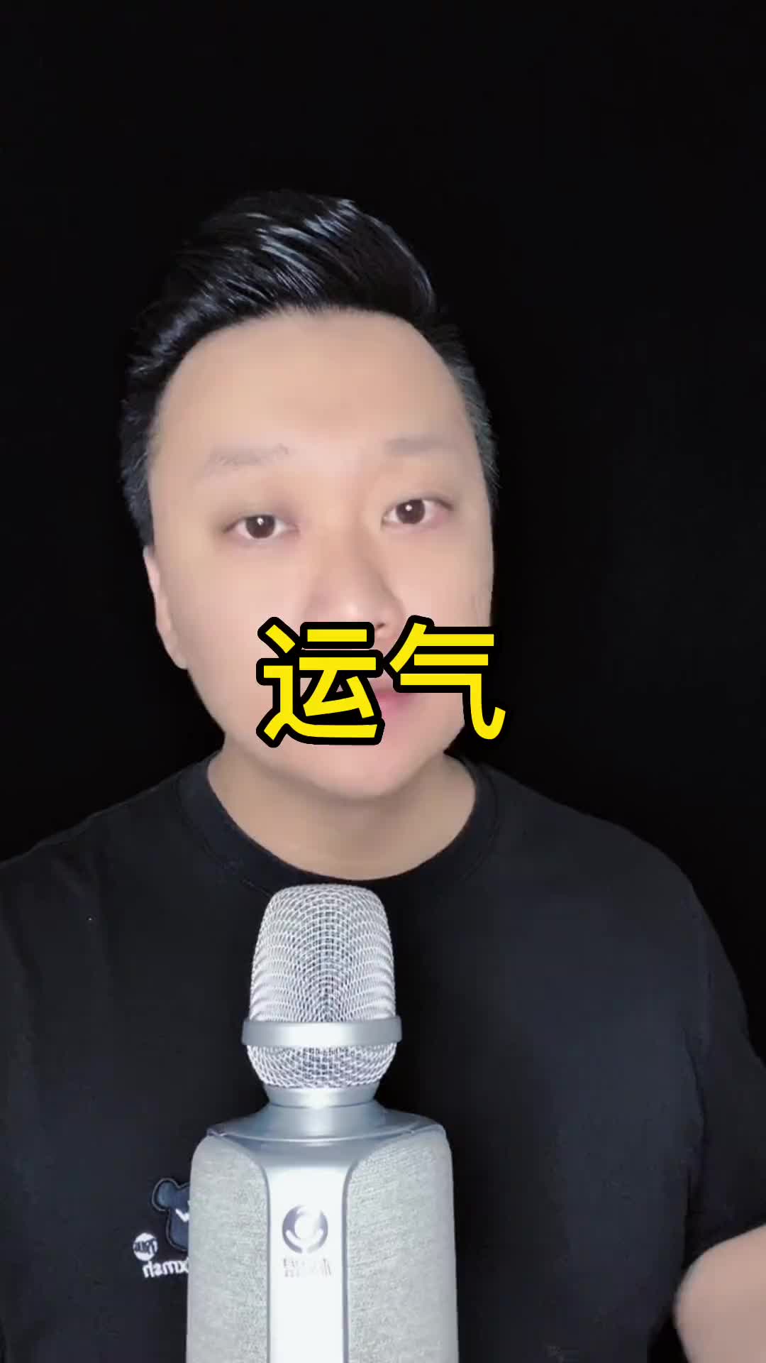唱歌和武术在很大程度上是相通的闫旭教声乐