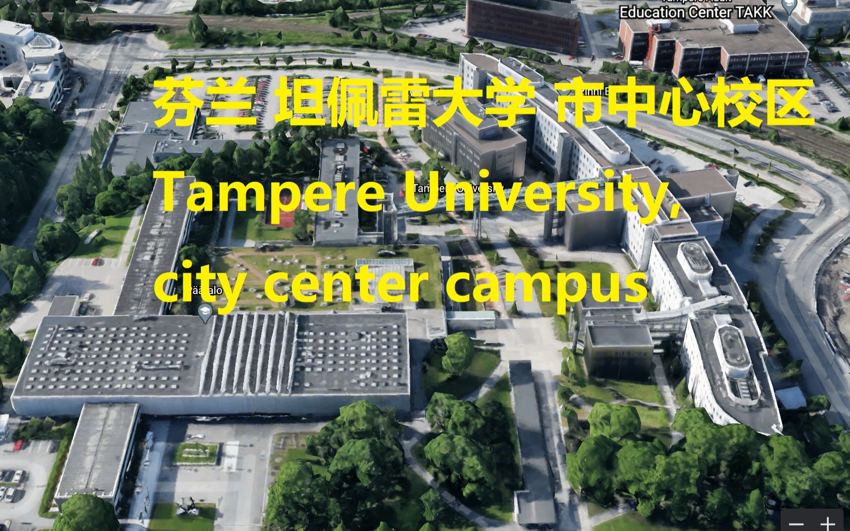 芬兰坦佩雷大学 Tampere University哔哩哔哩bilibili