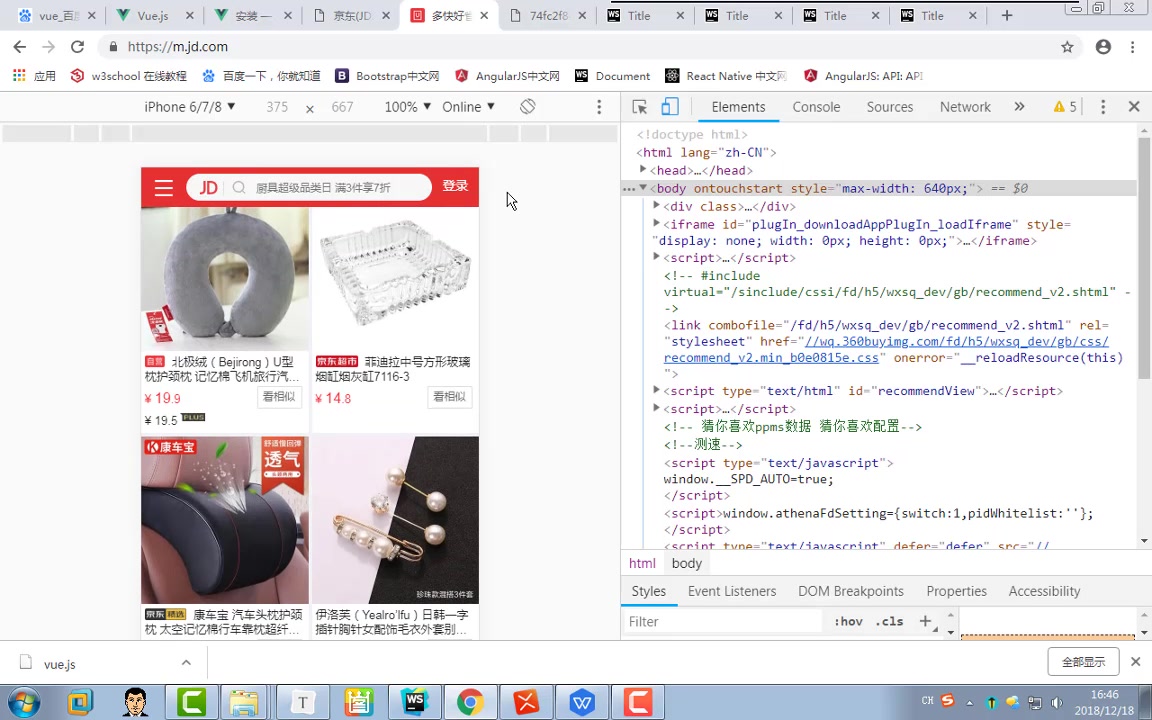 vue.js 小码哥哔哩哔哩bilibili