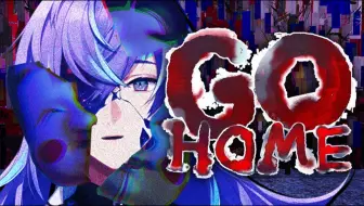 【全熟】GO HOME ~ 这只章鱼的归巢本能不太强 ~【星导晶/彩虹社】