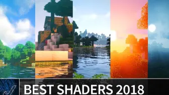 Top 10个最好用的光影mod 1 10 2 1 11 1 11 2 哔哩哔哩 Bilibili