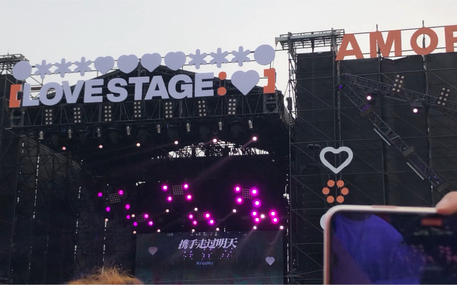 总有一天你会出现在我身边棱镜2021南京草莓音乐节