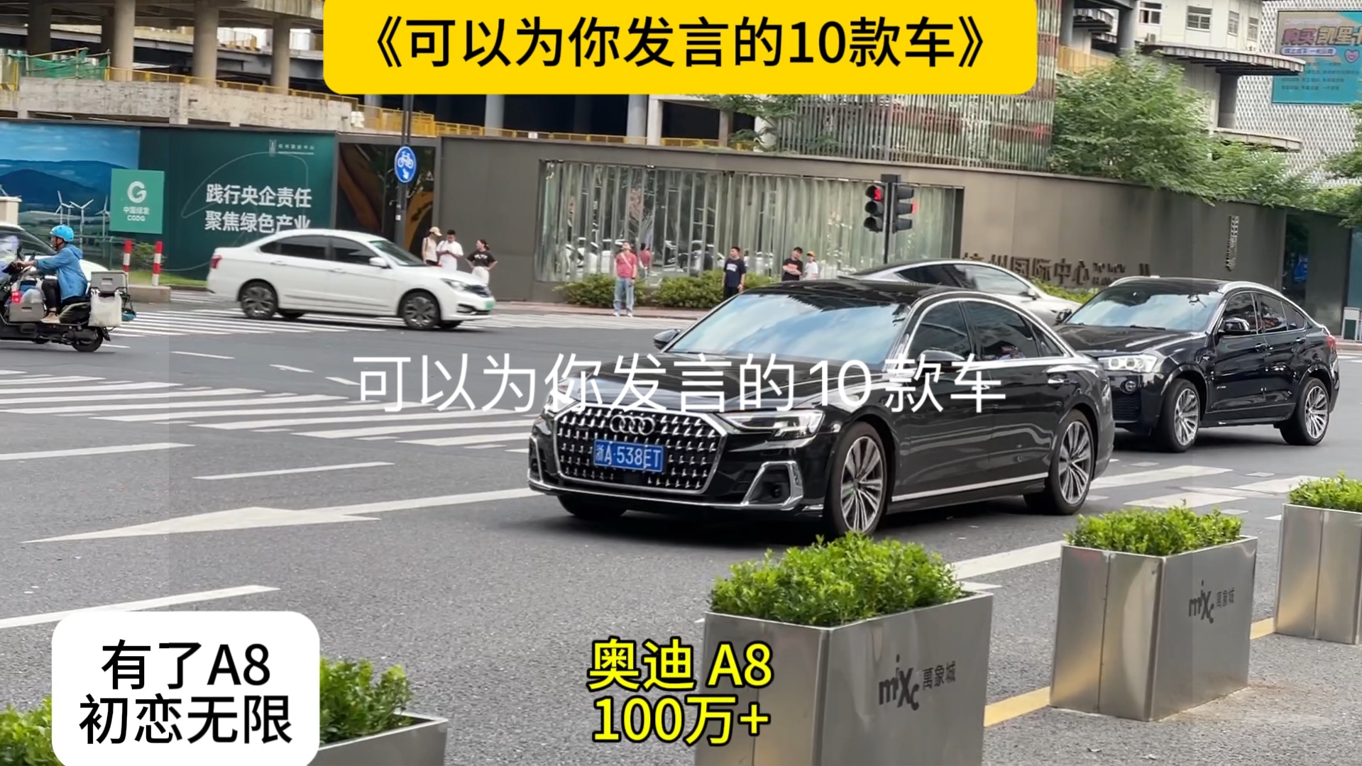 [图]可以为你发言的10款车