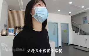 Descargar video: 上海徐汇找猫：猫咪坠楼受伤出血，防范意识不可有一时疏忽！