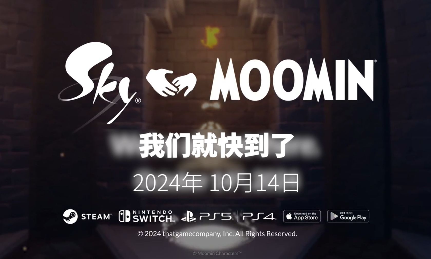 光遇 x Moomin姆明一族 将于 10月14日到来哔哩哔哩bilibili光ⷩ‡