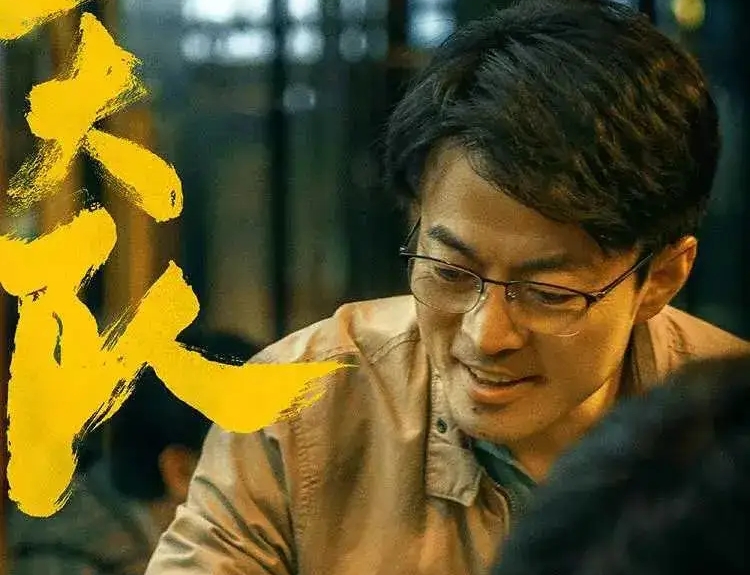 秦昊新剧《三大队》来袭