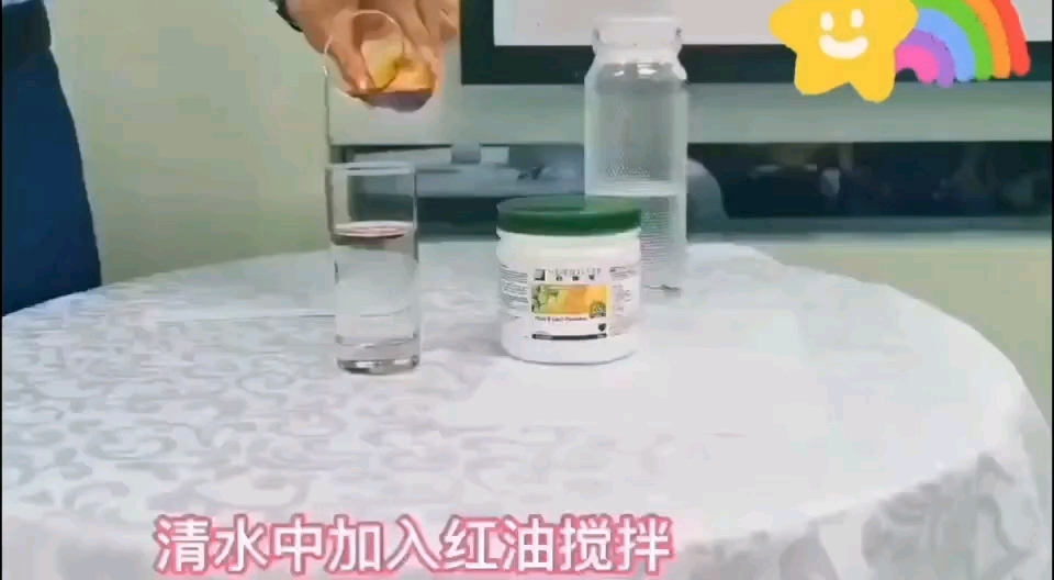 卵磷脂去油脂产品示范,当然卵磷脂主要作用不是去油脂,而是细胞膜、脑膜重要组成部分,去油脂是兼职呀!兼职也可以这么强大哔哩哔哩bilibili