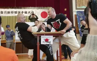 腕相撲 哔哩哔哩 Bilibili