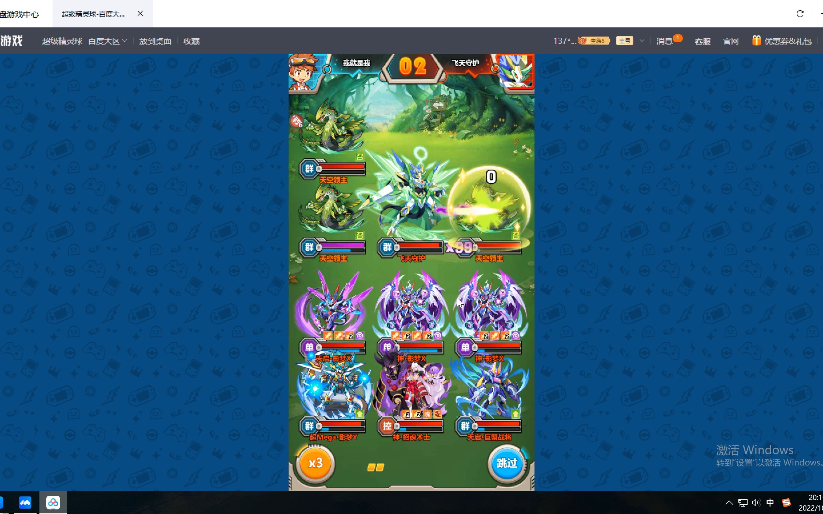 超级精灵球:切磋课堂3(第十二天)