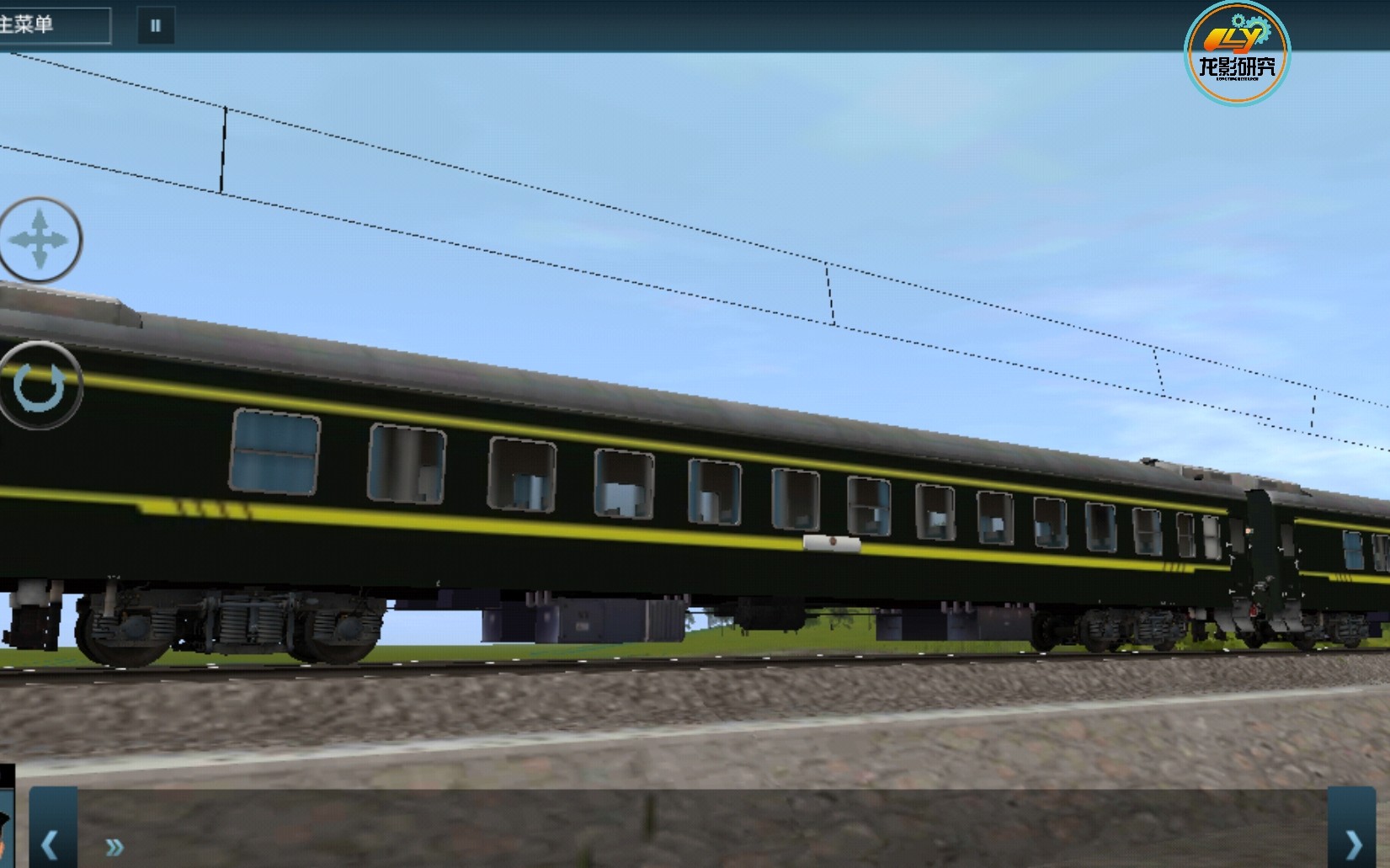 trainz trs 模擬火車 hxd1c牽引25g溜軸片段記錄