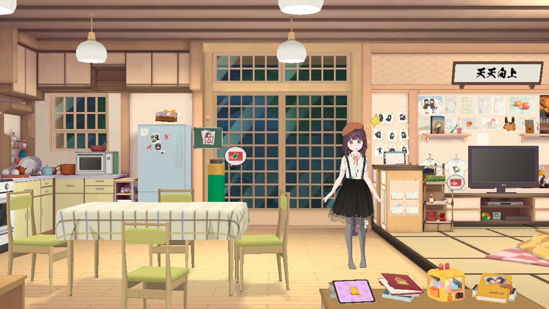 胡桃日记 新衣服