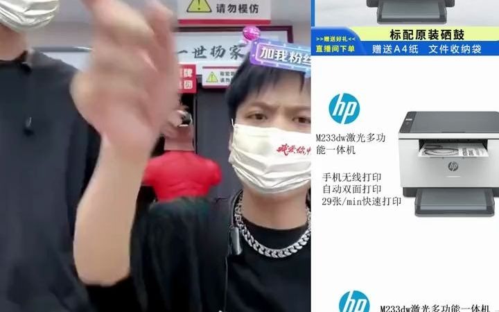 惠普打印机 HP 惠普233DW黑白激光无线自动双面打印机高速办公一体机商务工作惠普 智能打印机推荐 小型打印机推荐 办公用品哔哩哔哩bilibili