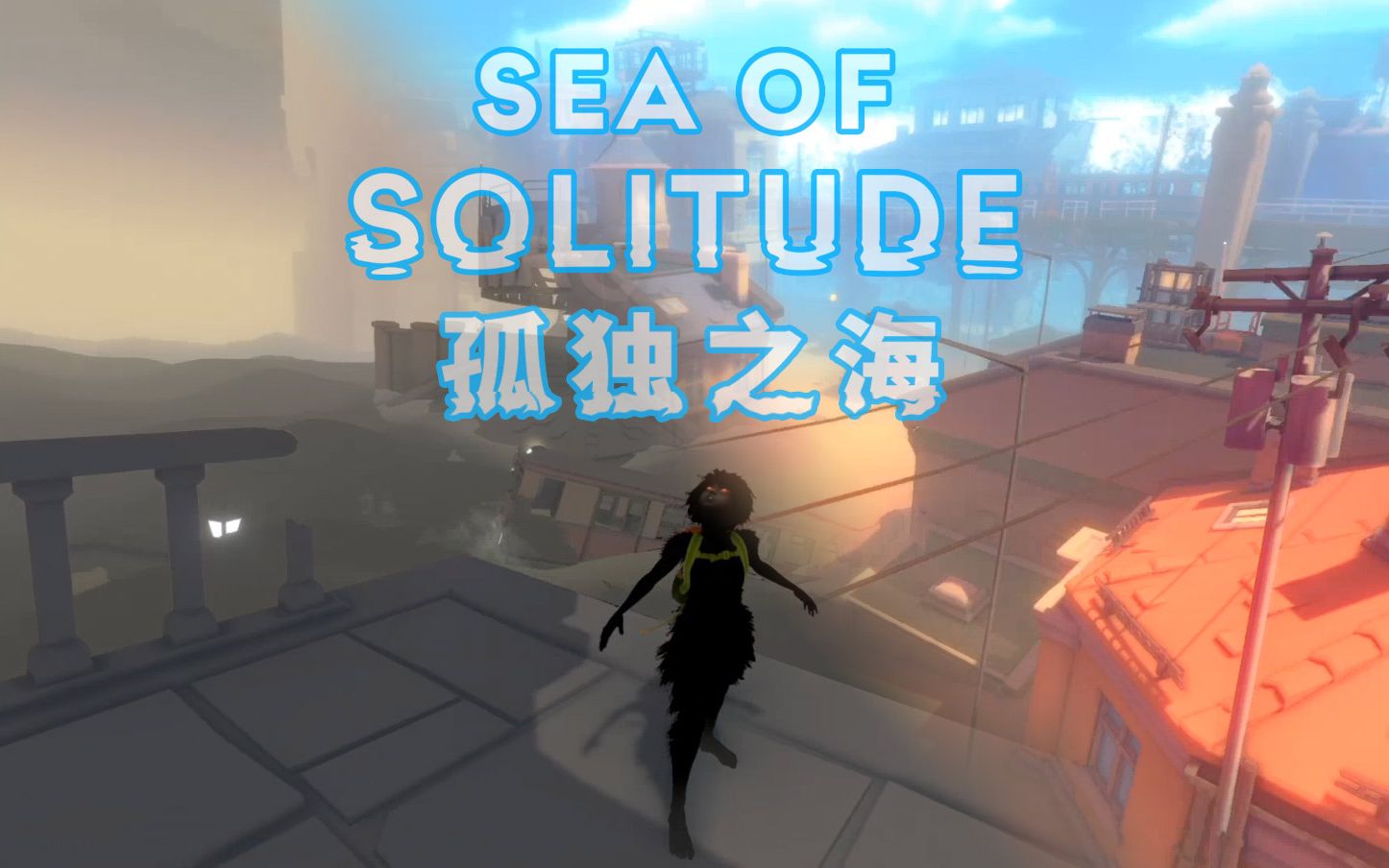 【谜之声实况】孤独之海(1)sea of solitude