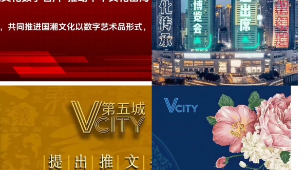 14第五城出席第九届版博会