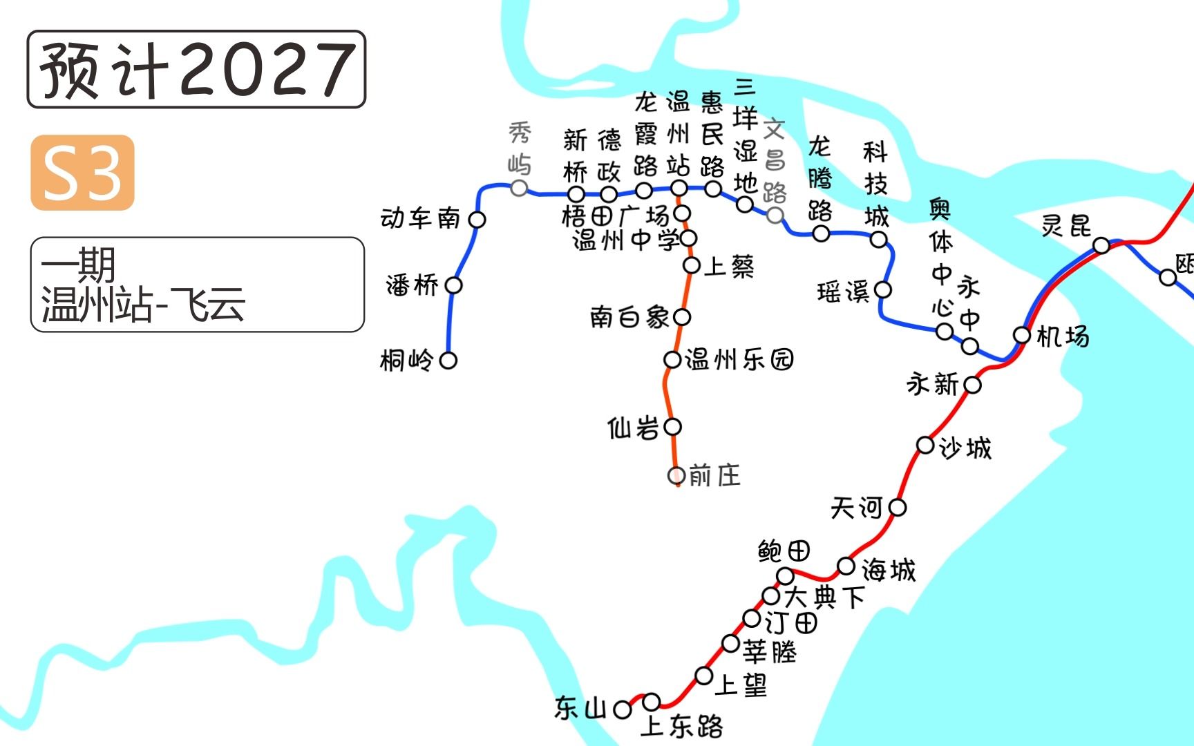 青田温溪轻轨规划图图片