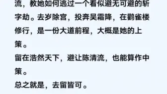 年幼时求人  年少时求人  到了现在还要求人！ 不准求他！