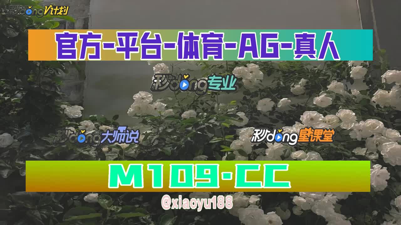 二分钟明悟:关于ag真人地址网址