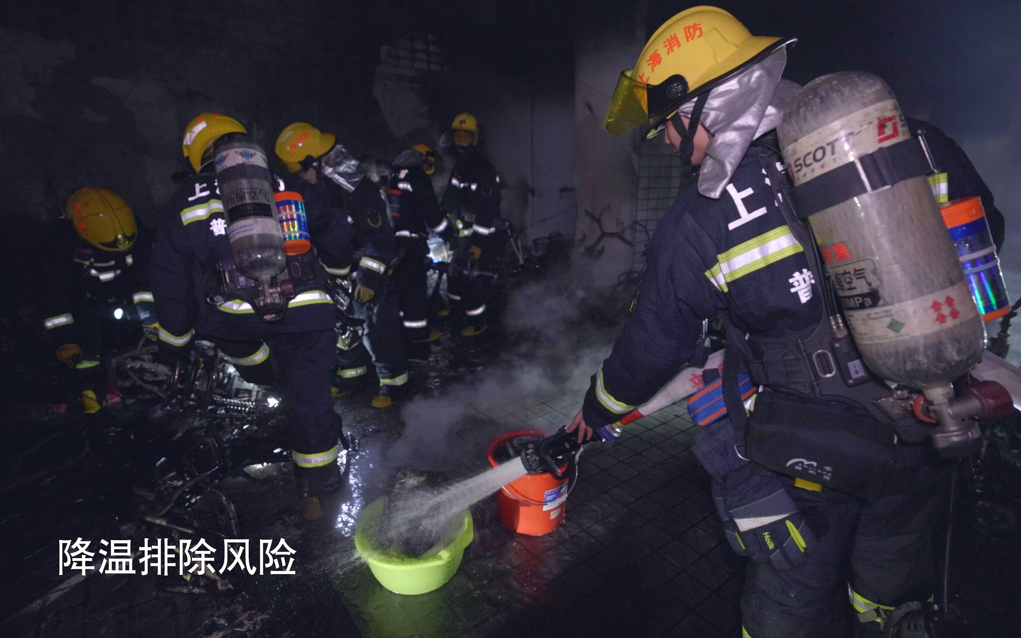 [图]【火线救援】看点7-3 13辆电动自行车串联爆燃