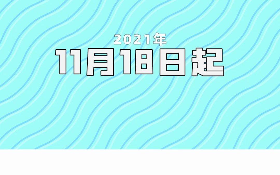 凯迪网MCN招募计划正式启动,多重激励“造富”内容创作者!哔哩哔哩bilibili