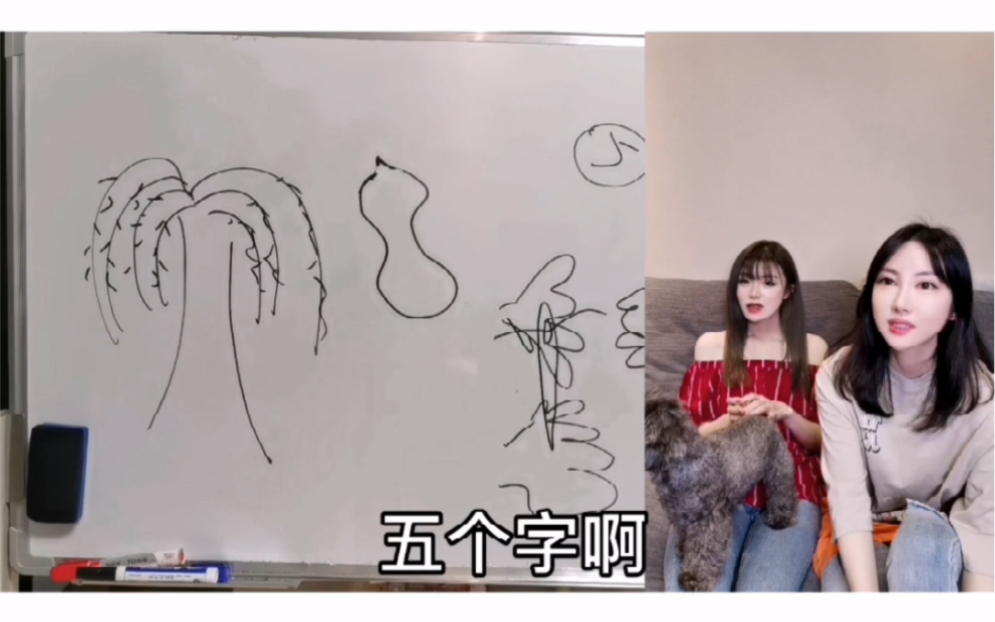 你画我猜人名上期答案揭晓办公室小游戏聚会游戏闺蜜