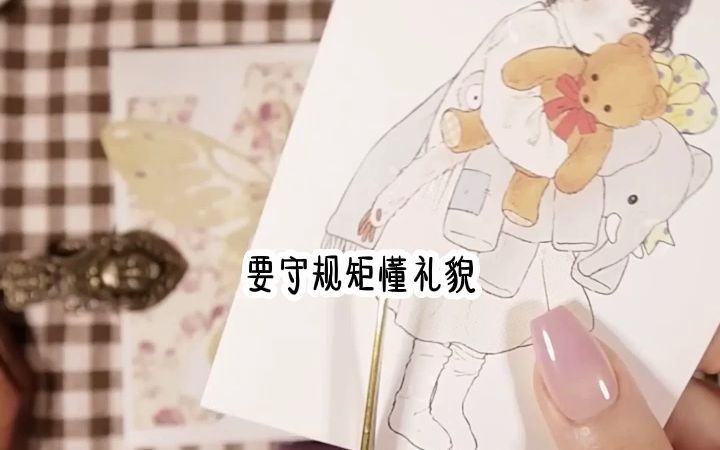 书名:荒唐情思(某乎看)哔哩哔哩bilibili