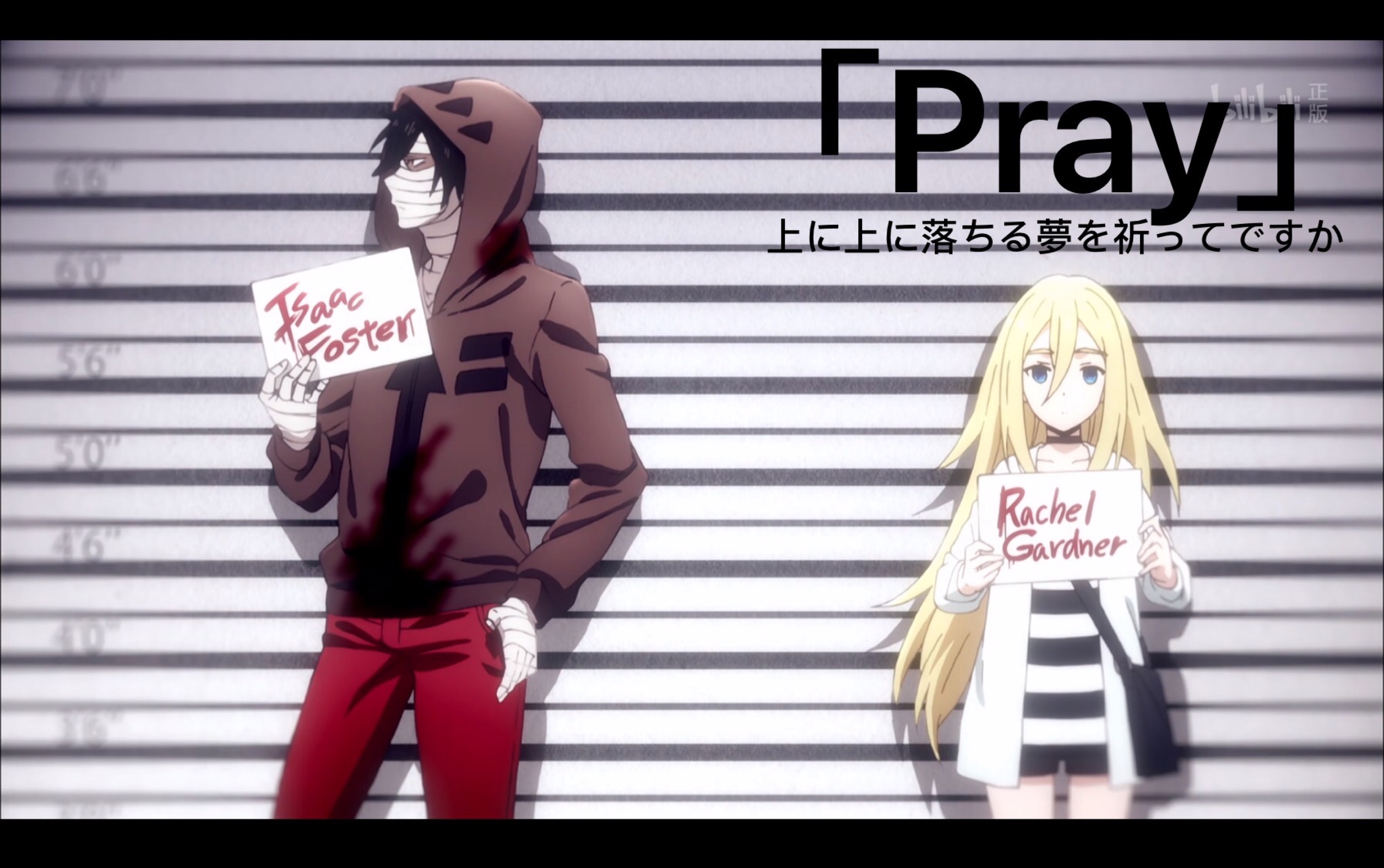 「pray」《angels of death》ed 混剪 日语罗马音教程