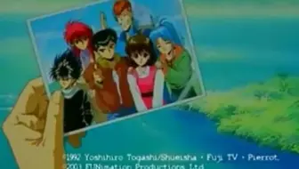 幽遊白書 Op Ed 哔哩哔哩 Bilibili