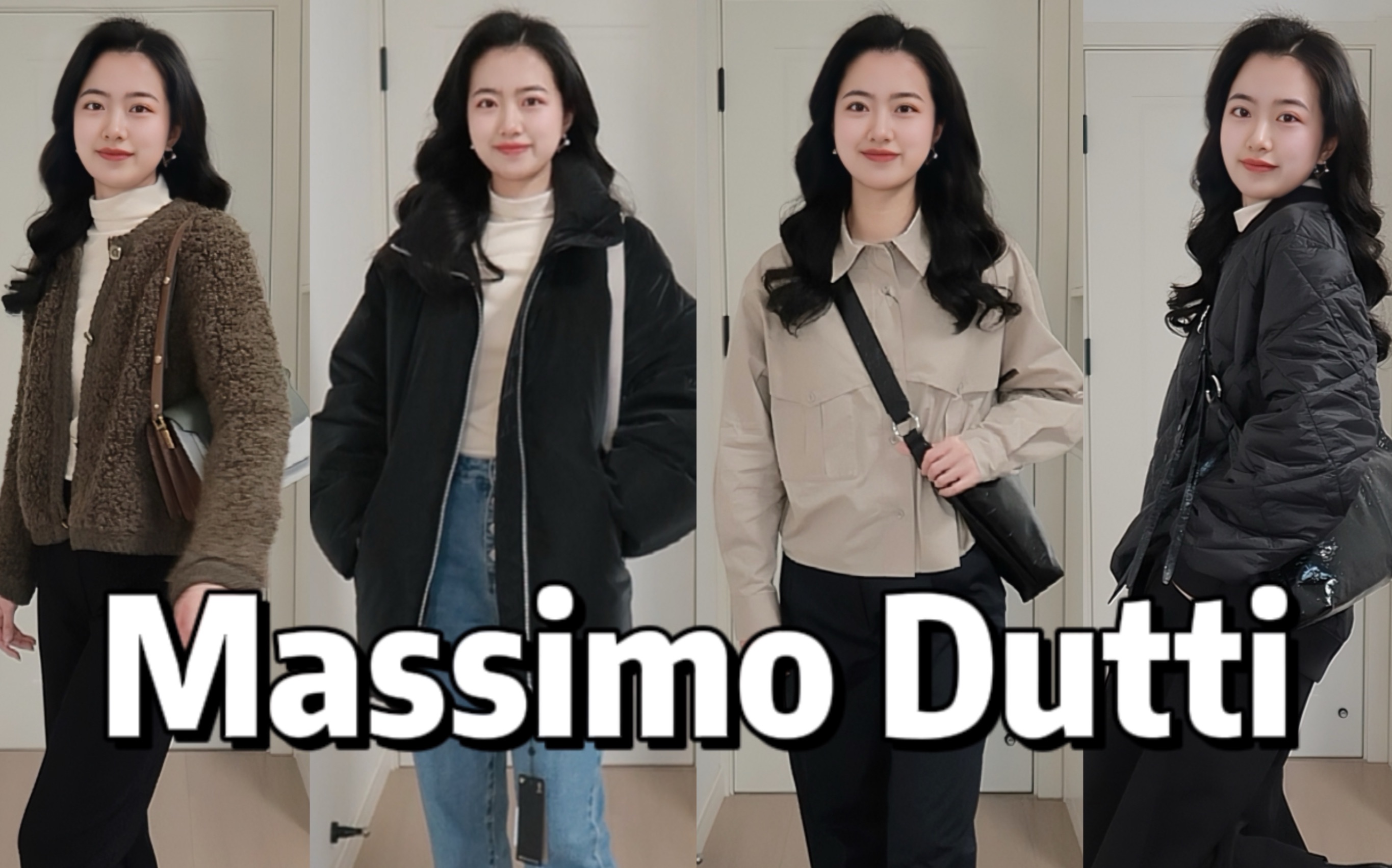 Massimo Dutti 秋冬年终打折季购物分享哔哩哔哩bilibili