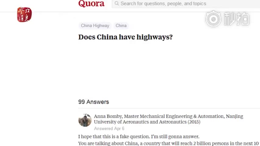 【转载】参考消息 美国问答网站Quora上总有些“神提问”:中国有高速公路吗?哔哩哔哩bilibili