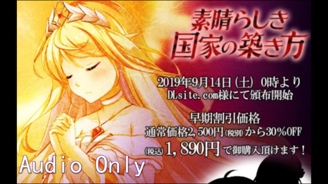 自古黄油出神曲 美好国家的构建方法 序曲哔哩哔哩bilibili