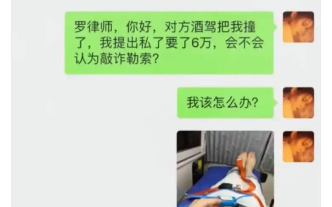 罗律师,我们不是在正常聊天嘛?哔哩哔哩bilibili