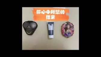 Télécharger la video: 【大众占卜】你心中所想将会是什么结果