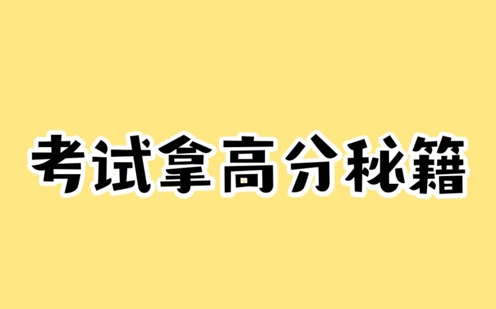 学习通双机位如何的简单介绍