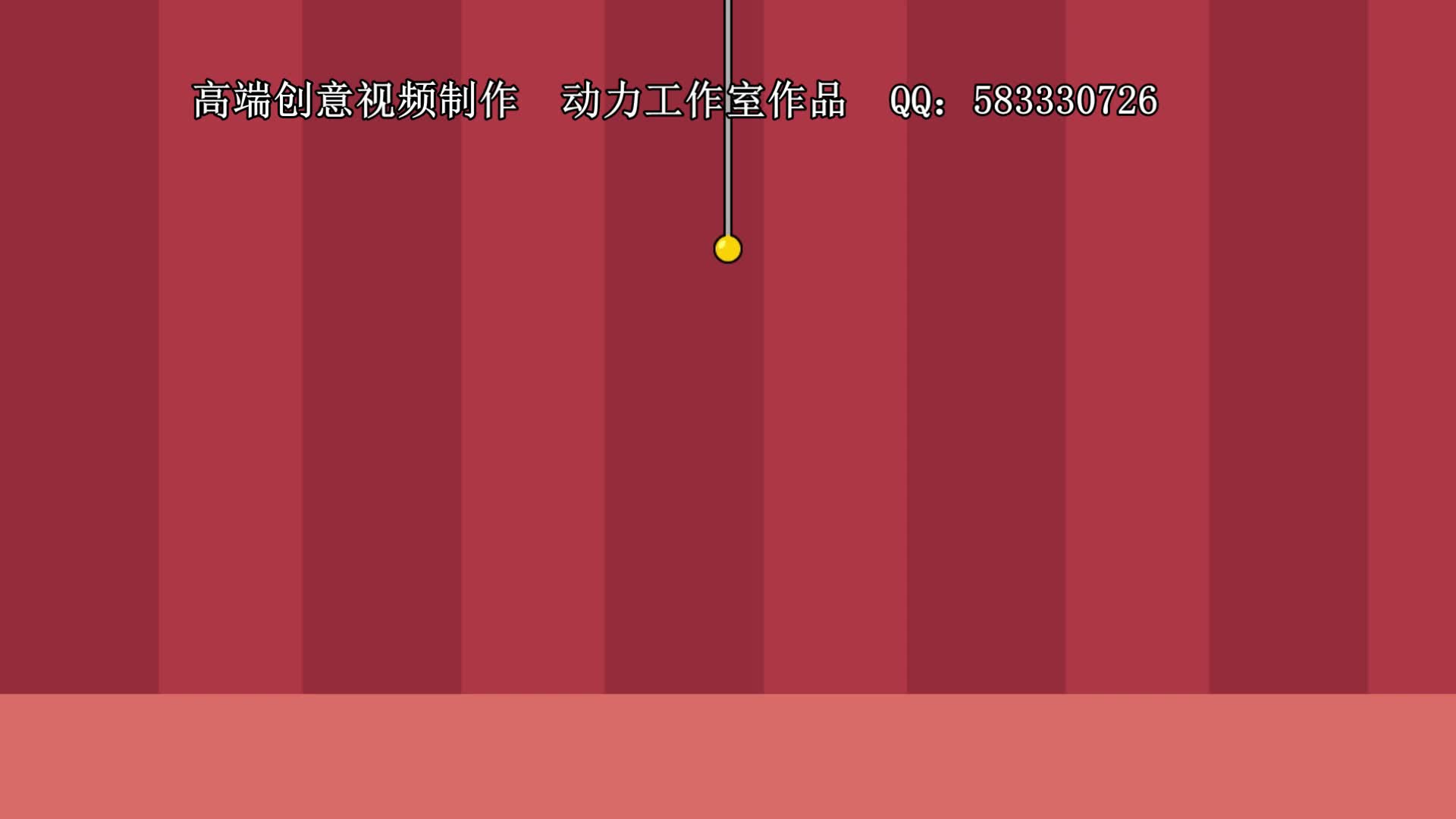 消保课堂宣传动画 银行政策解读动画 动力工作室作品哔哩哔哩bilibili