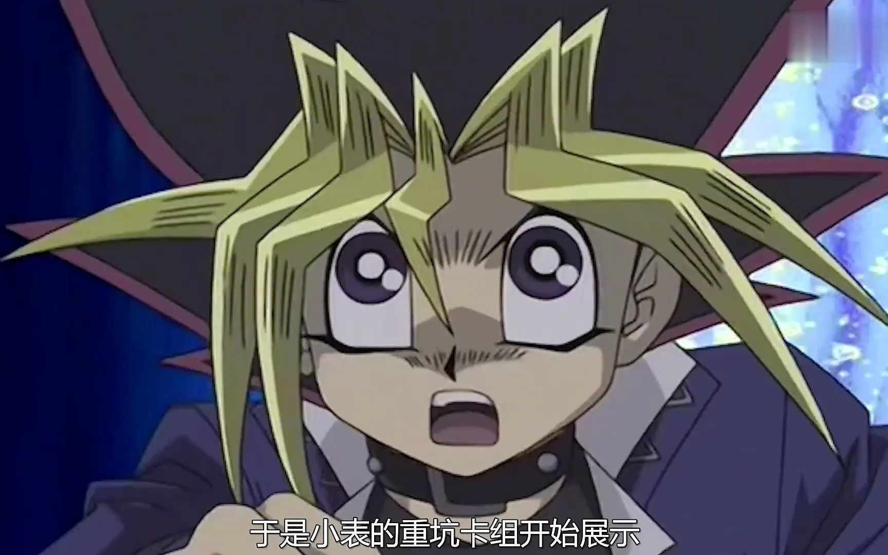 1 游戏王209:武藤游戏vs武藤王样01!决斗之仪篇!