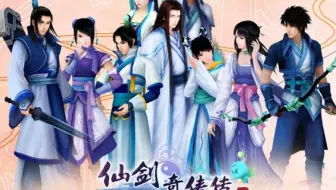 【魔方】仙剑4伪极限低等级通关 全战斗展示