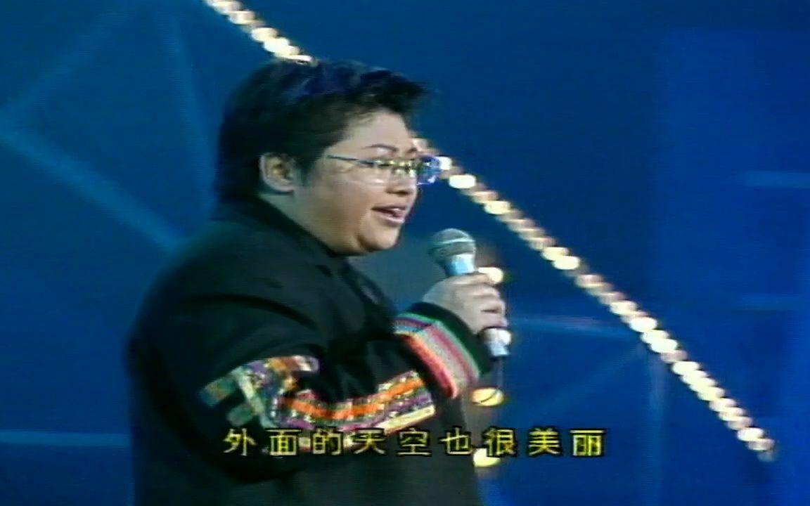 1998年原创歌曲排行榜颁奖礼韩红(风雨中的美丽)哔哩哔哩bilibili