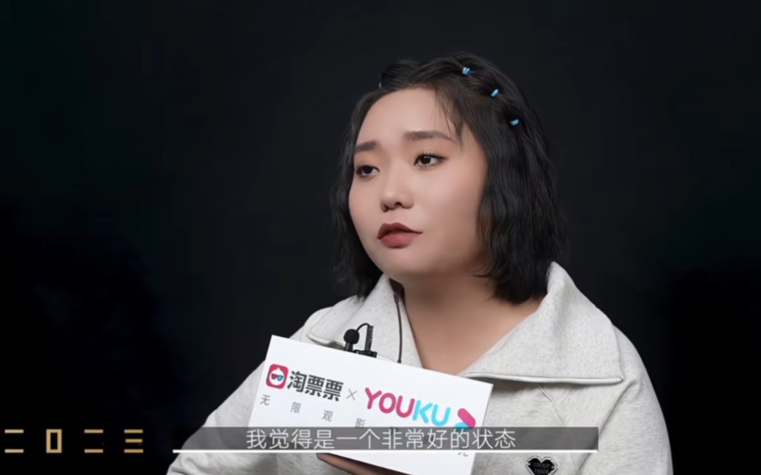 2023星映话年度面孔专访-李雪琴.