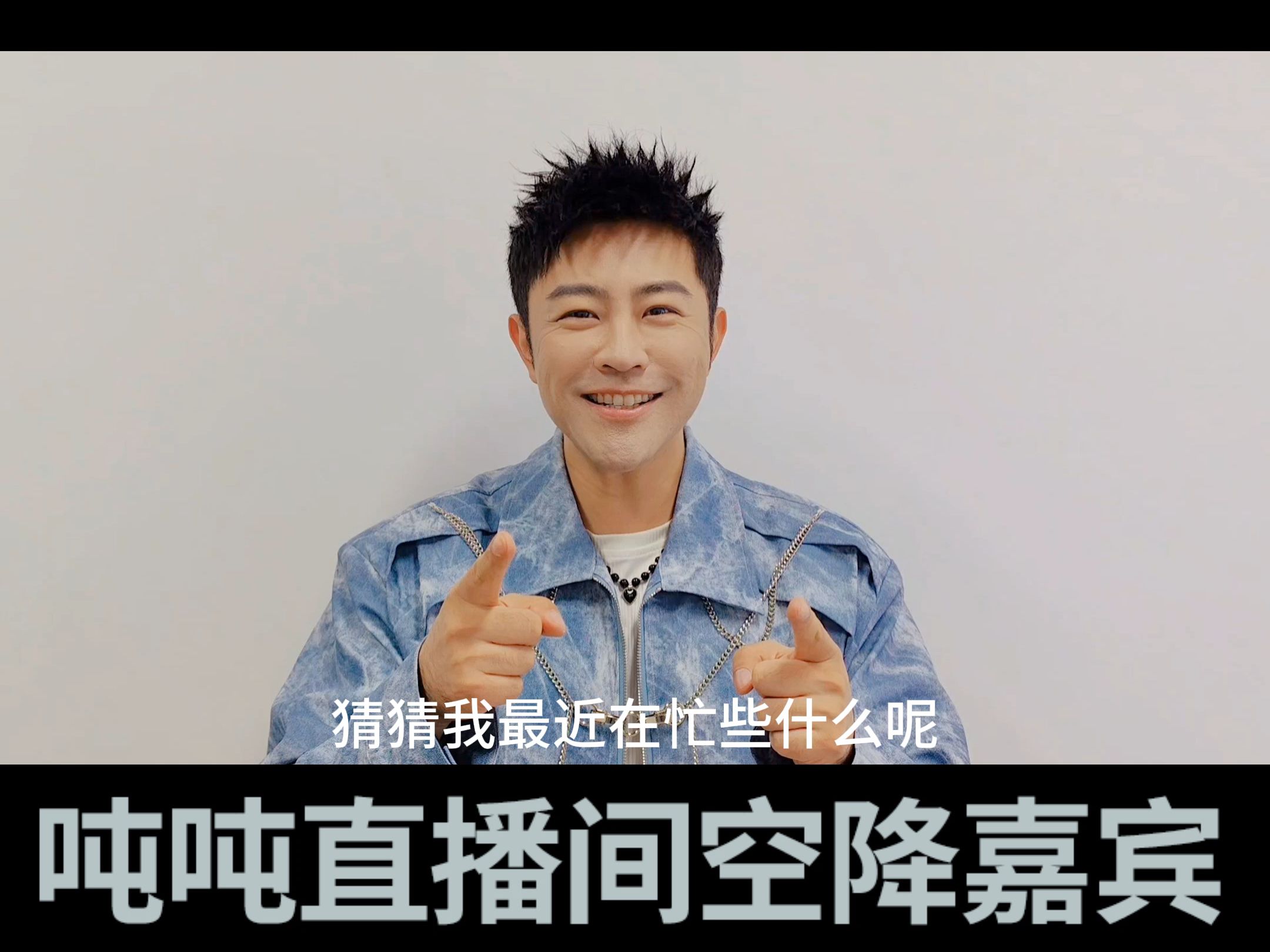 🎉 吨吨品牌推荐官@hi郭涛  将和@王一博 一同现身吨吨新品发布