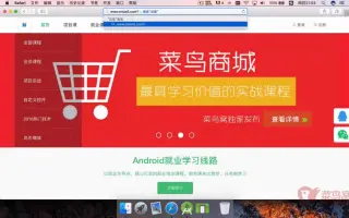 手机助手开发项目实战视频教程