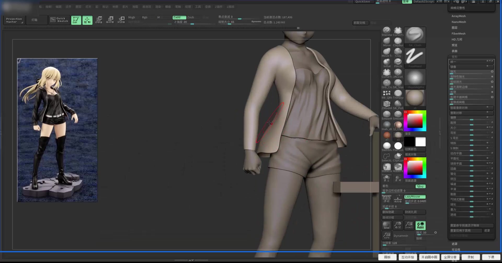 zbrush,3dmax教程:动漫人物女仆建模雕刻制作三哔哩哔哩bilibili