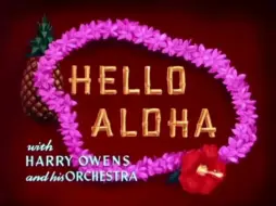 下载视频: 迪士尼动画高飞你好，你好 Hello Aloha.1952.原版标题卡（米高梅动画单元剧版本）