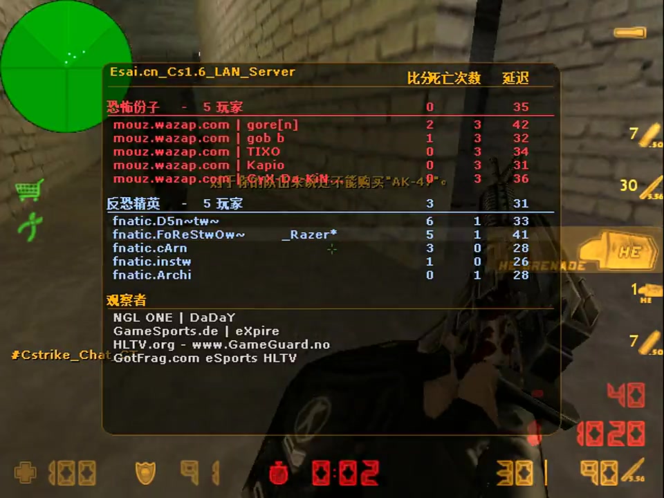 cs1.6时期top1选手fnatic.f0rest森林哥cs1.