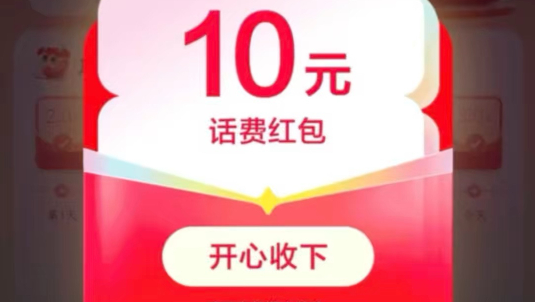 速度，免费撸移动流量55G，缺流量的看看