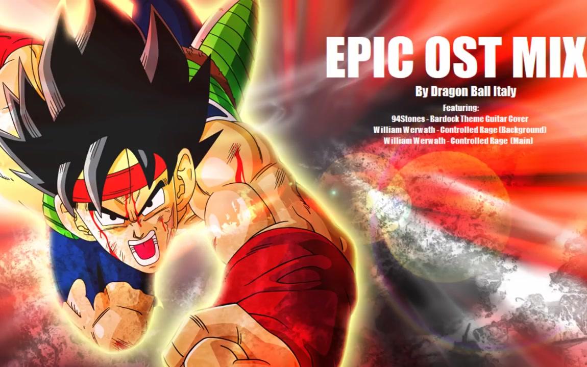 [龙珠]巴达克之魂_哔哩哔哩_bilibili