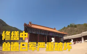 北京房山这里的山顶上有座寺，规模不小，但知道的人不多