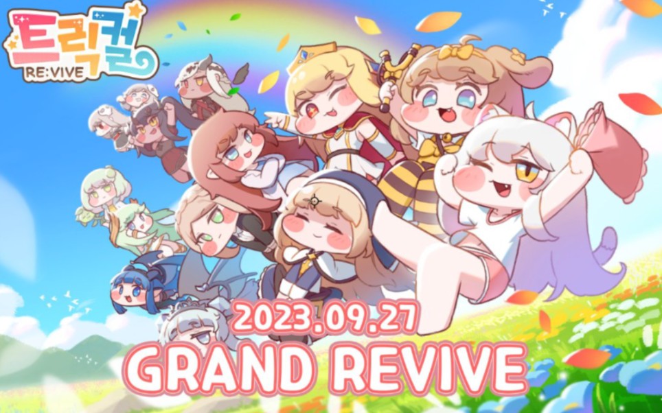 [穿越异世界恶作剧/trickcal revive] 全人物点击表情(有可爱木人娘)