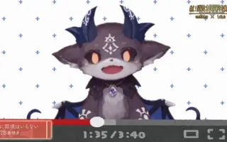 德比德比 德比鲁 搜索结果 哔哩哔哩 Bilibili