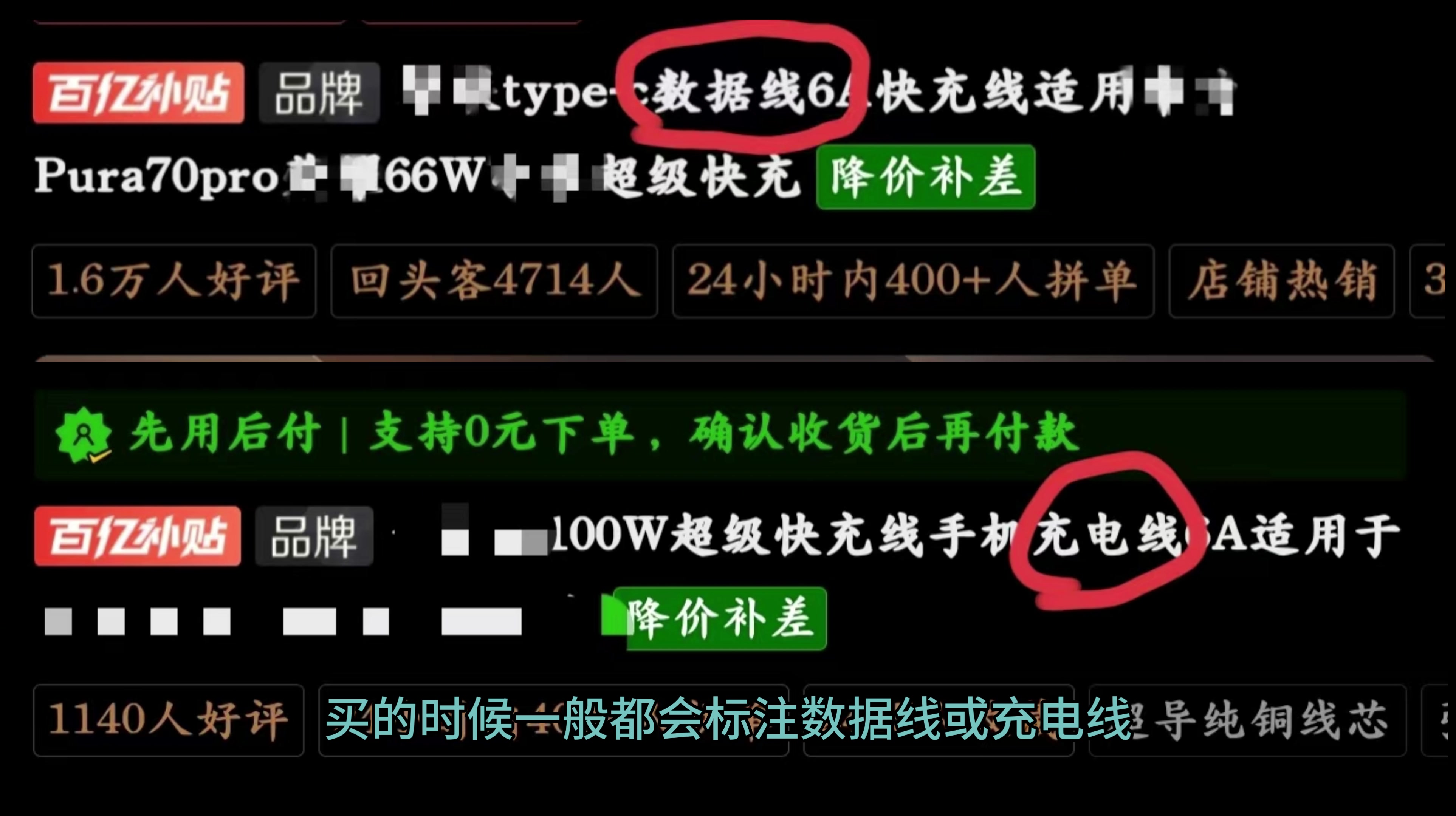 电子扫盲—手机如何与电脑连接/手机如何通过数据线给电脑共享网络哔哩哔哩bilibili