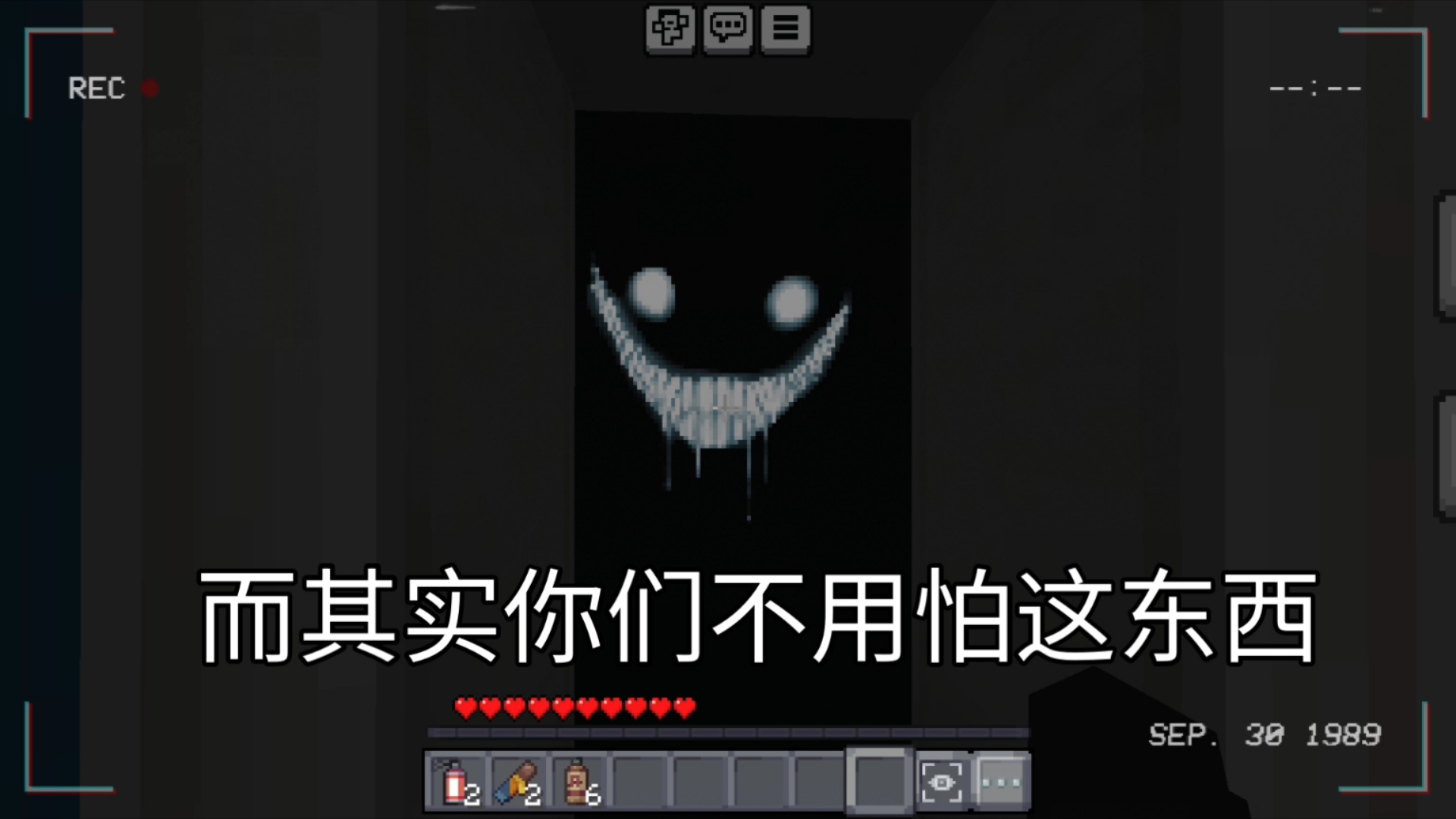 我的世界后室实况-来自实体的尴尬